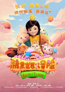 《关键词》热门影视精选