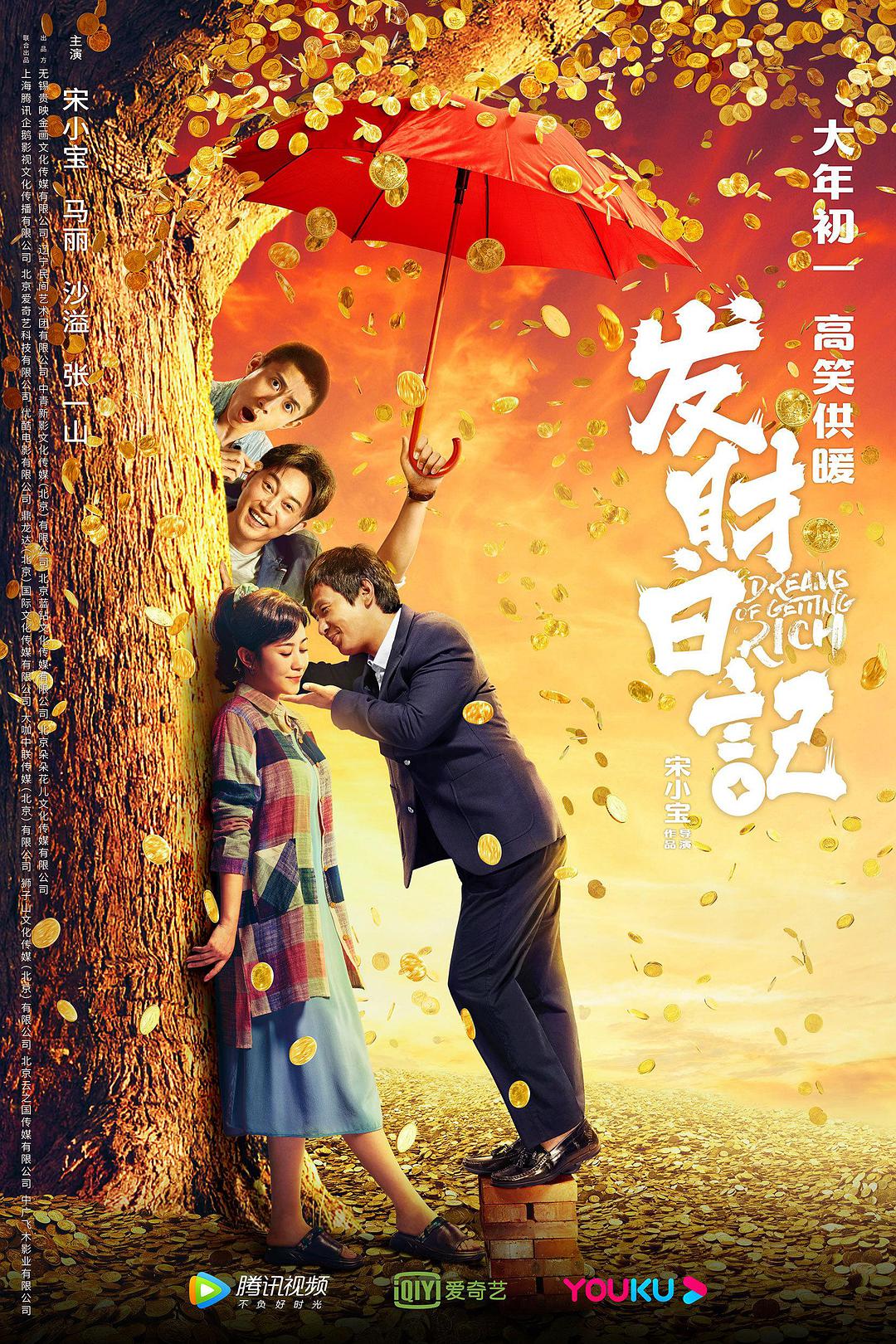 含羞草影院