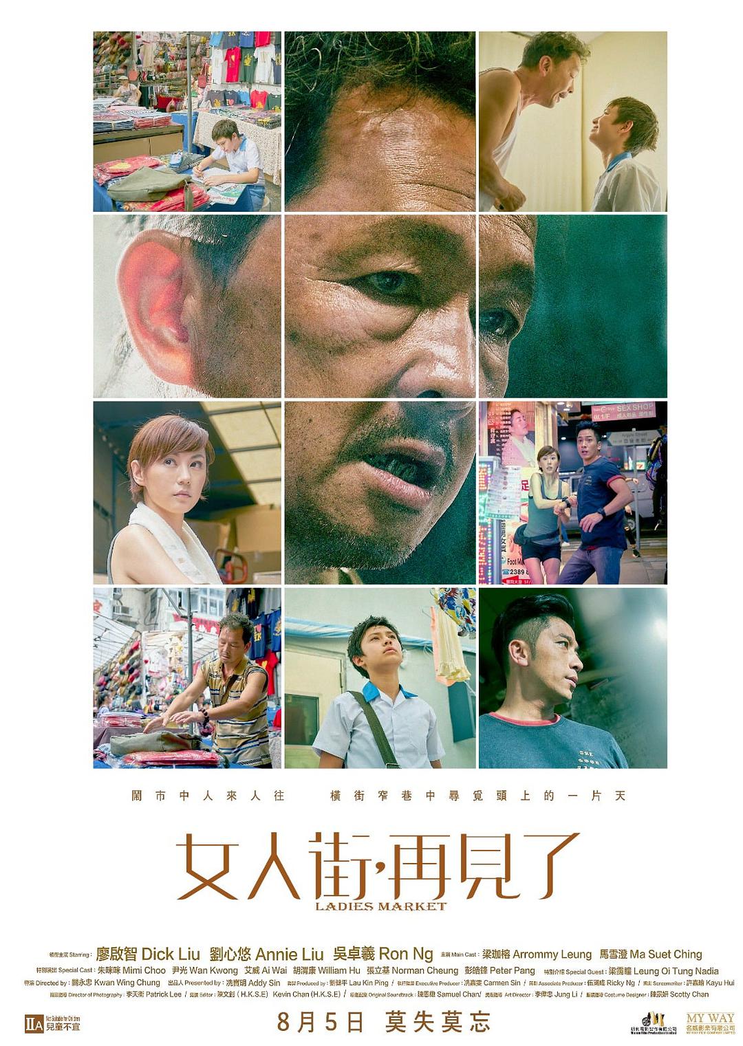 《含羞草影院》完整版免费看